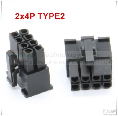 Лот: 12786868. Фото: 1. PSU разъем, 8pin коннектор, расширение... Другое (комплектующие)