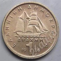 Лот: 360805. Фото: 1. Греция. 1 драхм 1978г. Корабль... Европа