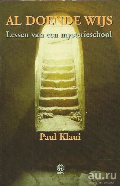 Лот: 14841547. Фото: 1. Klaui Paul - Al doende wijs. lessen... Другое (искусство, культура)