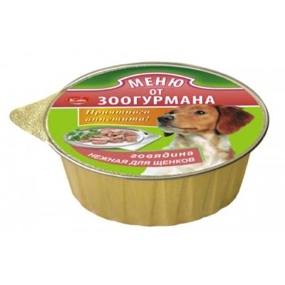 Лот: 15054631. Фото: 1. Меню от а Говядина 125гр ламистер... Корма