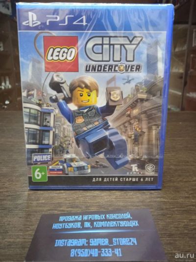 Лот: 18021752. Фото: 1. Новый LEGO CITY Undercover. Лицензионный... Игры для консолей
