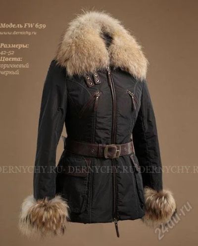 Лот: 2244760. Фото: 1. Куртка разм. 50, новая. Верхняя одежда