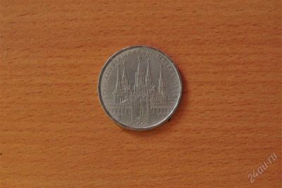 Лот: 1987039. Фото: 1. Олимпиада Москва-1980 Кремль. Россия и СССР 1917-1991 года