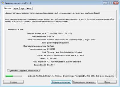Лот: 2118934. Фото: 1. Системный блок AMD с рубля!. Компьютеры в сборе