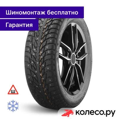 Лот: 25348658. Фото: 1. Autograph Ice 9 SUV 275/60 R20... Шины