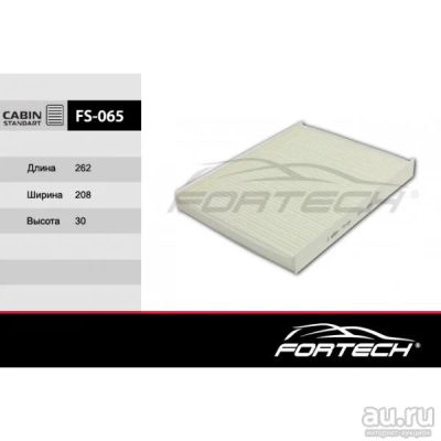 Лот: 16115209. Фото: 1. FS-065 FORTECH Ф\салонный\971331U000... Другое (автозапчасти)