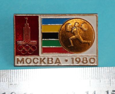 Лот: 9944400. Фото: 1. Большой знак: Москва. Олимпиада... Сувенирные