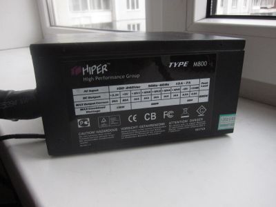 Лот: 12725289. Фото: 1. Блок питания Hiper M800. Корпуса, блоки питания