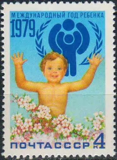 Лот: 25092957. Фото: 1. 1979, июнь. Международный год... Марки