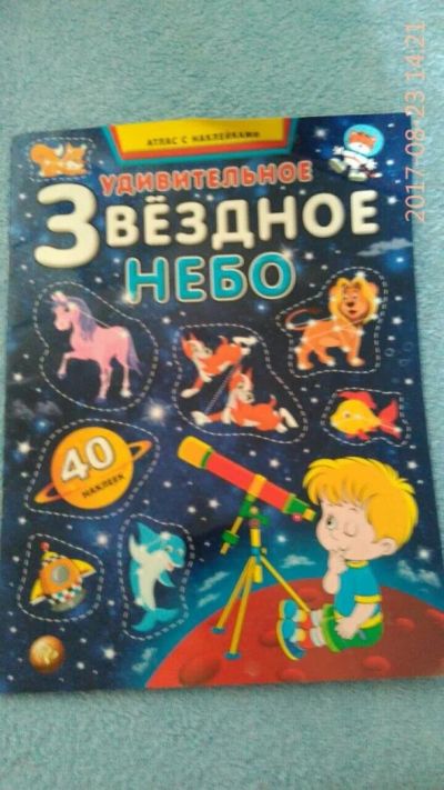 Лот: 10171496. Фото: 1. Книги добрый мышонок, гуси гуси... Художественная для детей