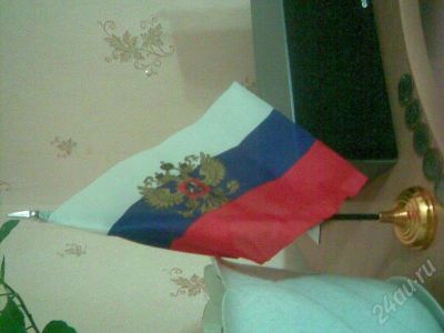 Лот: 203505. Фото: 1. флажок российской федерации!подарок... Разное