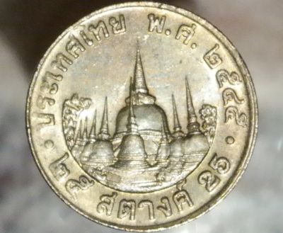 Лот: 8918740. Фото: 1. Экзотика с рубля (5436) Тайланд. Остальные страны