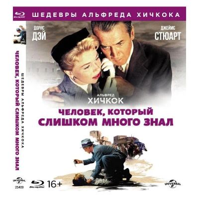 Лот: 24539891. Фото: 1. BLU-RAY-видеодиск ND Play Шедевры... CD, DVD, BluRay