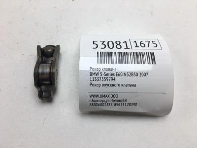 Лот: 20396078. Фото: 1. Рокер клапана Bmw 5-Series 2007... Двигатель и элементы двигателя