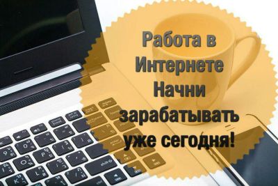 Лот: 25647205. Фото: 1. Сотрудники в Южно-корейскую компанию. Работа, вакансии
