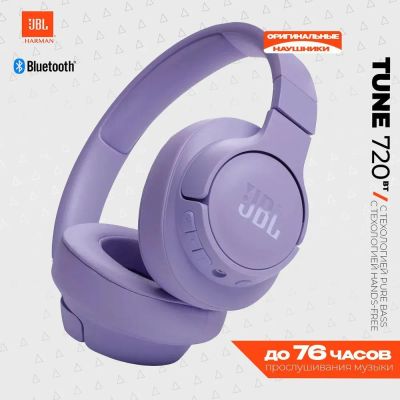Лот: 24997171. Фото: 1. Беспроводные наушники JBL Tune... Наушники, гарнитуры