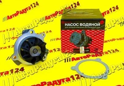 Лот: 18645069. Фото: 1. Насос водяной (помпа) ВАЗ 2190... Двигатель и элементы двигателя