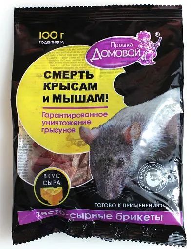 Лот: 19340206. Фото: 1. Домовой Смерть крысам мышам тестосырный... Средства от насекомых и грызунов