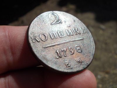 Лот: 13992820. Фото: 1. РЕдкость! Очень нечастая Пашина... Россия до 1917 года
