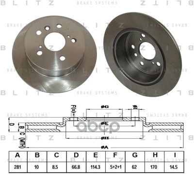 Лот: 24860425. Фото: 1. Тормозной Диск (1 Штука) Toyota... Тормозная система