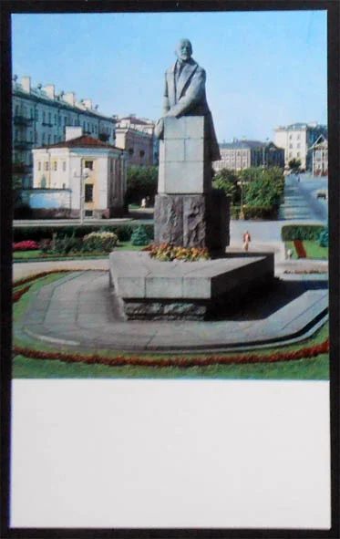 Лот: 6619150. Фото: 1. Открытка Петрозаводск. Площадь... Открытки, конверты