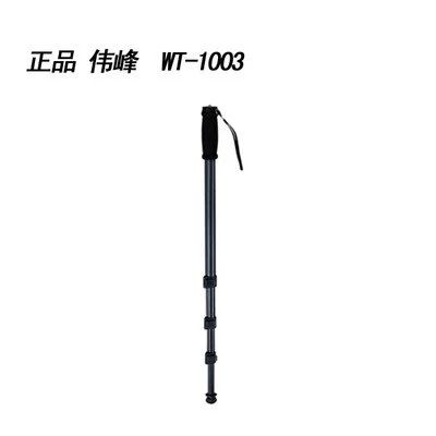 Лот: 12536503. Фото: 1. Штатив трипод Weifeng WT 1003... Штативы, держатели