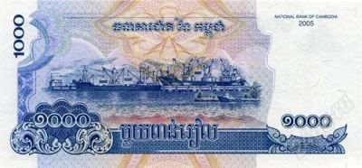 Лот: 72435. Фото: 1. Камбоджа. 1000 риэль 2005г. Идеал... Азия