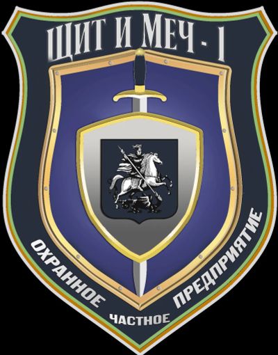Лот: 24283412. Фото: 1. Охранник лицензированный. Работа, вакансии
