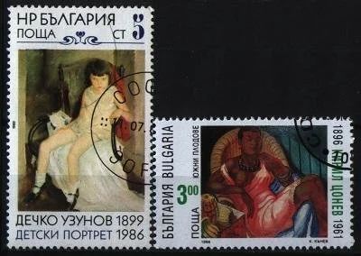 Лот: 11001229. Фото: 1. Болгария 1988-96г - 2 марки. Марки