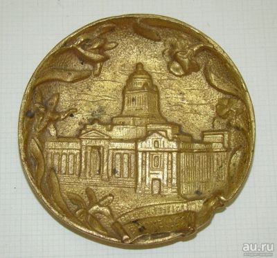 Лот: 14574969. Фото: 1. Лоток Брюссель (X943). Предметы интерьера и быта