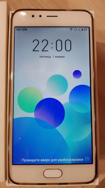 Лот: 15511480. Фото: 1. Смартфон MEIZU M5s (золотой). Смартфоны
