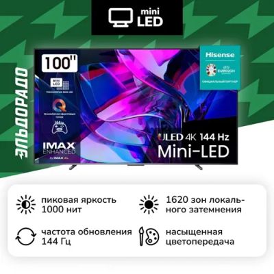 Лот: 24599364. Фото: 1. Ultra HD (4K) ULED телевизор 100... Телевизоры