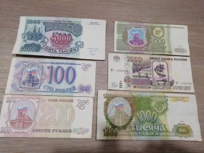 Лот: 9472829. Фото: 1. 6 разных банкнот России 1992 -... Россия, СССР, страны СНГ