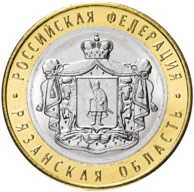 Лот: 17004943. Фото: 1. 10 рублей 2020 год, Рязанская... Россия после 1991 года