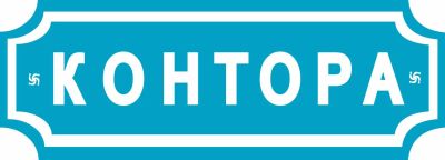 Лот: 3751896. Фото: 1. Регистрация ООО ИП Потребительского... Страховые и финансовые услуги
