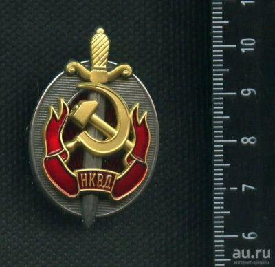 Лот: 13822713. Фото: 1. муляж знака заслуженный работник... Сувенирные