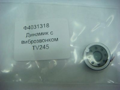 Лот: 6794404. Фото: 1. Динамик с виброзвонком для телефона... Вибромоторы