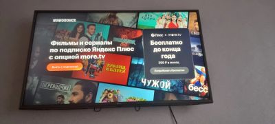 Лот: 20996641. Фото: 1. Телевизор Lg43un81006lb. Телевизоры