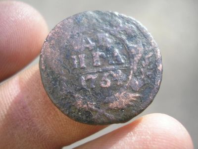 Лот: 9289831. Фото: 1. Очень хорошая денга 1754 года-последний... Россия до 1917 года