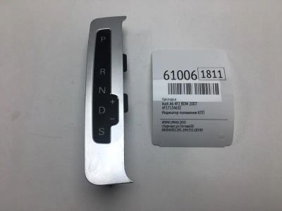 Лот: 20400997. Фото: 1. Накладка Audi A6 2007 4F1713463C... Кузов