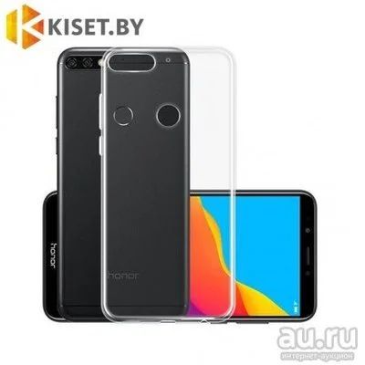 Лот: 12850456. Фото: 1. Чехол Huawei Play 7C/ Nova 2 Lite... Чехлы, бамперы