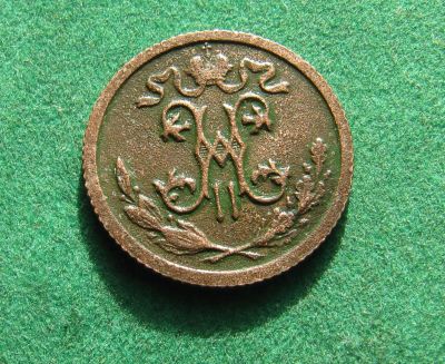 Лот: 20972749. Фото: 1. Российская Империя 1/2 копейки... Россия до 1917 года