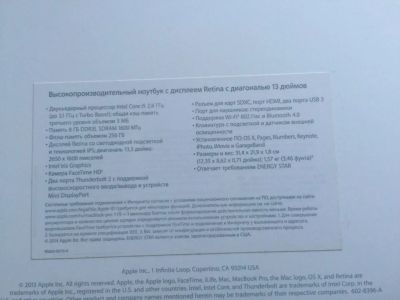 Лот: 7195988. Фото: 1. macbook pro 13. Ноутбуки