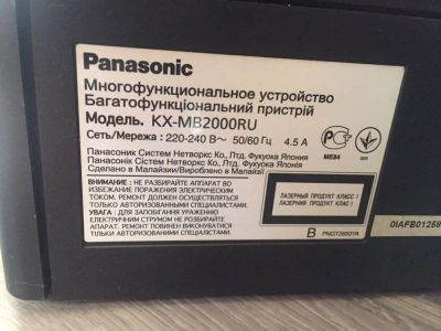 Лот: 16908334. Фото: 1. Panasonic(Принтер сканер). Картриджи, расходные материалы