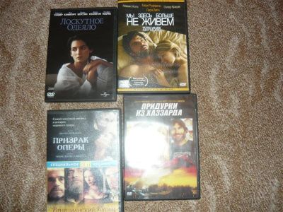 Лот: 827852. Фото: 1. Диски DVD 2. Видеозаписи, фильмы