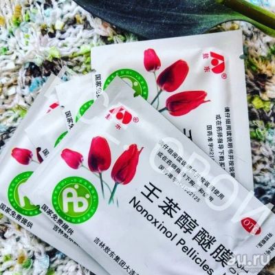 Лот: 13021482. Фото: 1. Nonoxinol противозачаточные пленки... Другое (интимные товары)