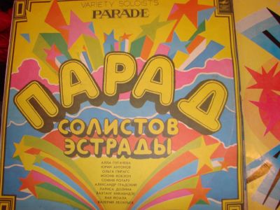Лот: 4838046. Фото: 1. Набор пластинок. Аудиозаписи