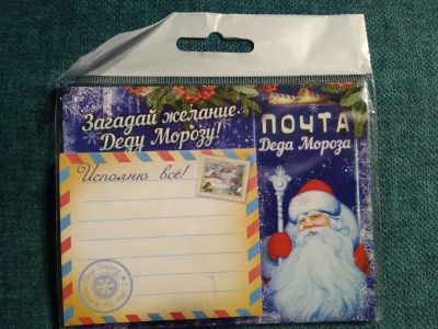 Лот: 24862416. Фото: 1. Магнит с блокнотом. ,,Загадай... Магниты сувенирные