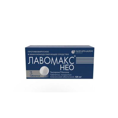 Лот: 23713626. Фото: 1. Лавомакс Нео таб.п о плен. 125мг... Лекарства