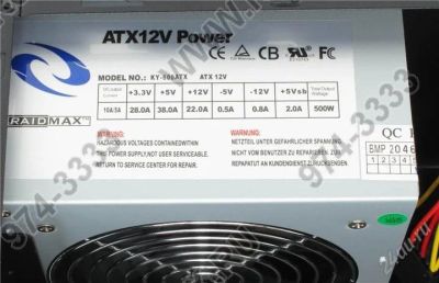 Лот: 2087685. Фото: 1. блок питания ATX 500W. Корпуса, блоки питания